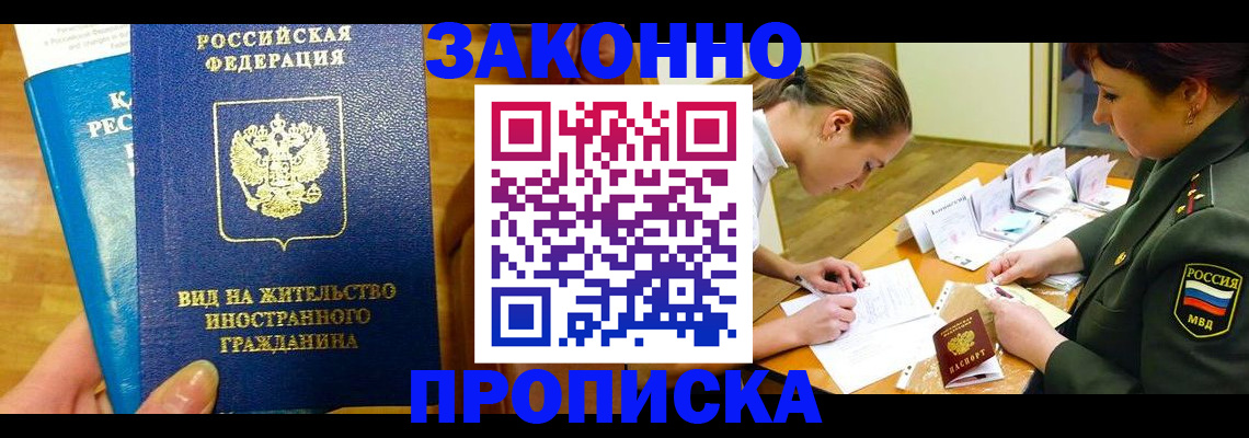 регистрация для дет. сада в Мурино