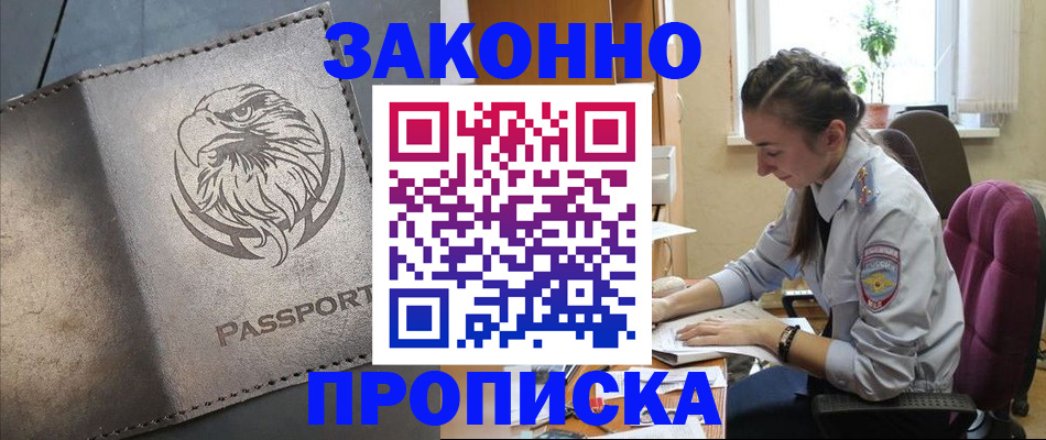 регистрация для дет. сада в Мурино