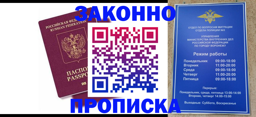 найти адрес прописки в Мурино